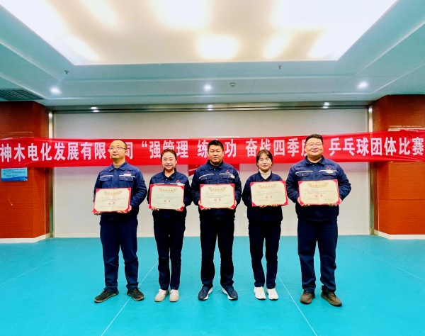 271701082386212831.jpg 乒乓球赛 (2).jpg