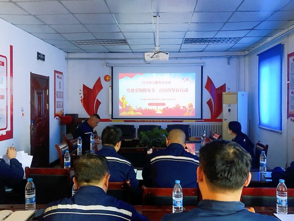 271701082684101250.jpg 电石支部保安全 (1).jpg