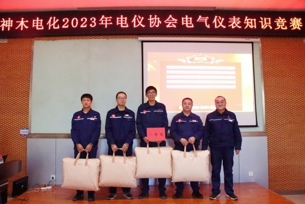 301701340582123030.jpg 电气仪表竞赛 (2).jpg