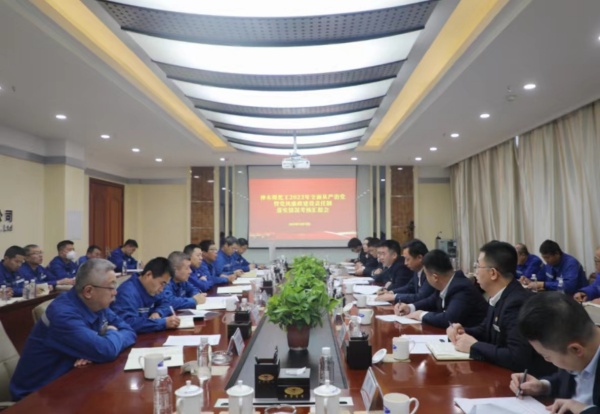 201703034056719645.jpg 党风廉政年检.jpg