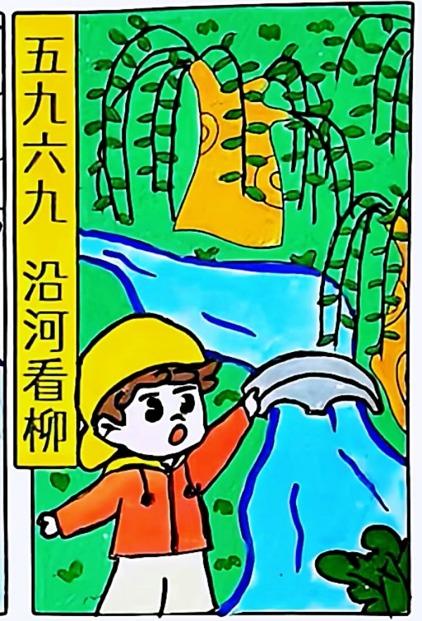 221703231846120639.jpg 数九 (3)_副本.jpg