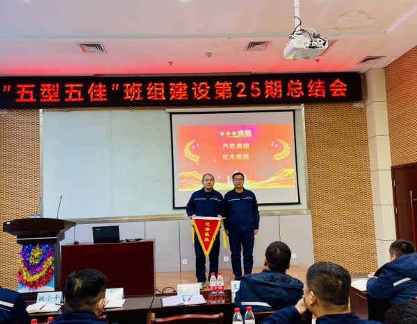 041704357122850342.jpg 25期总结会 (2).jpg