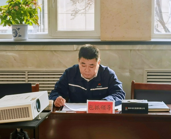 041704357644170536.jpg 热电四季度党员大会02.jpg