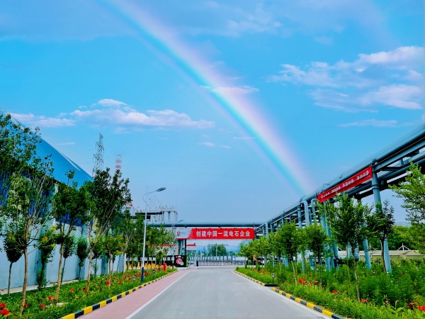 051704449462145203.jpg 国家级绿色工厂 03.jpg