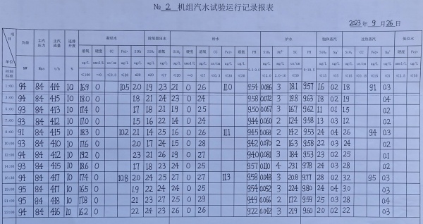 291706515610194673.jpg 仿宋字比赛 (2).jpg