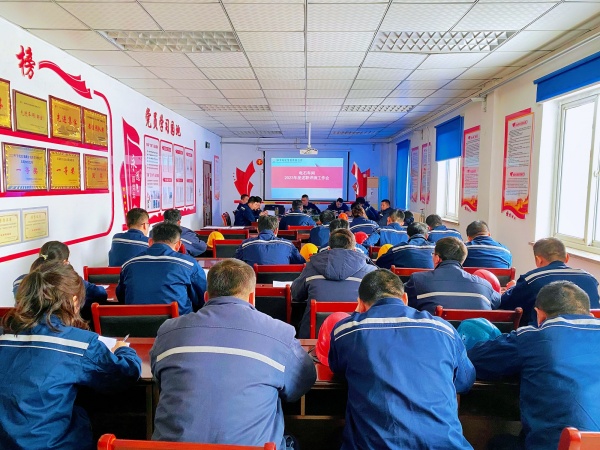 011709282365286350.jpg 电石考评会.jpg