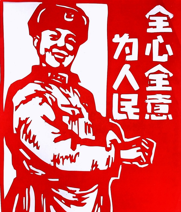 041709552616198354.jpg 雷锋 (1).jpg