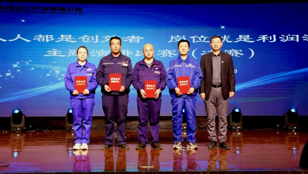 261711443602167797.jpg 攻关项目一等奖.jpg