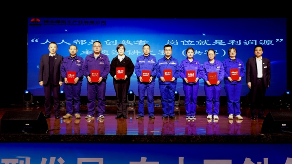 261711443611135973.jpg 攻关项目二等奖.jpg