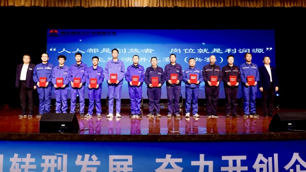 261711443621504548.jpg 攻关项目三等奖.jpg