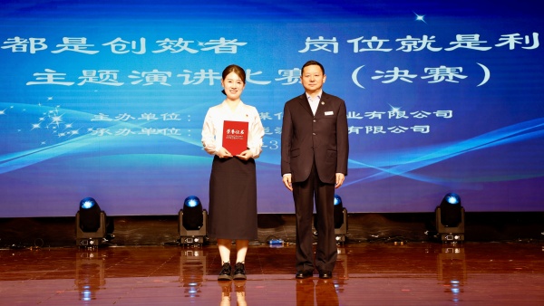 261711443631198315.jpg 演讲比赛金奖.jpg