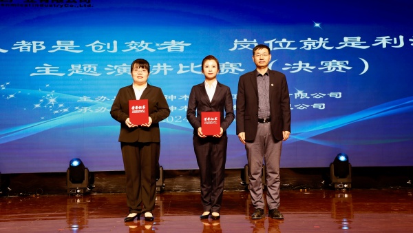 261711443639359334.jpg 演讲比赛银奖.jpg