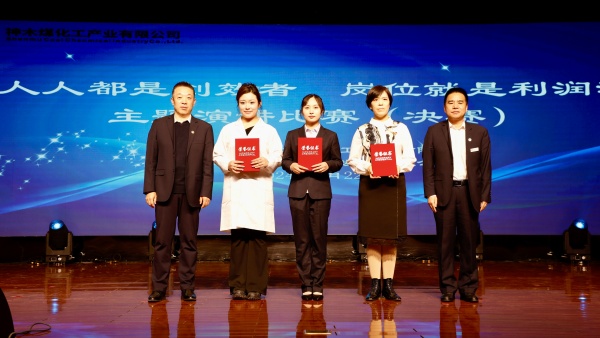 261711443661552341.jpg 演讲比赛铜奖.jpg