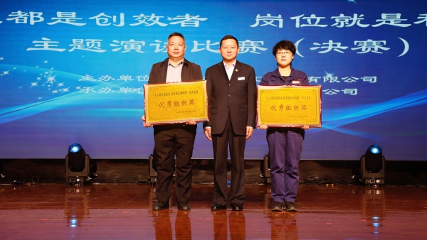 261711443671671315.jpg 演讲比赛优秀组织奖.jpg