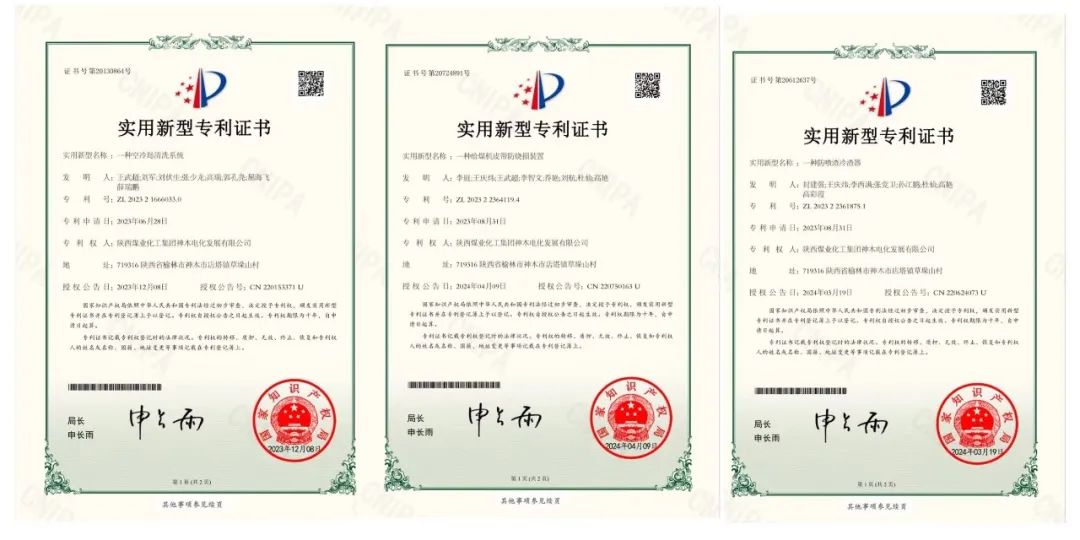 241716516577283981.jpg 微信图片_20240524100921.jpg