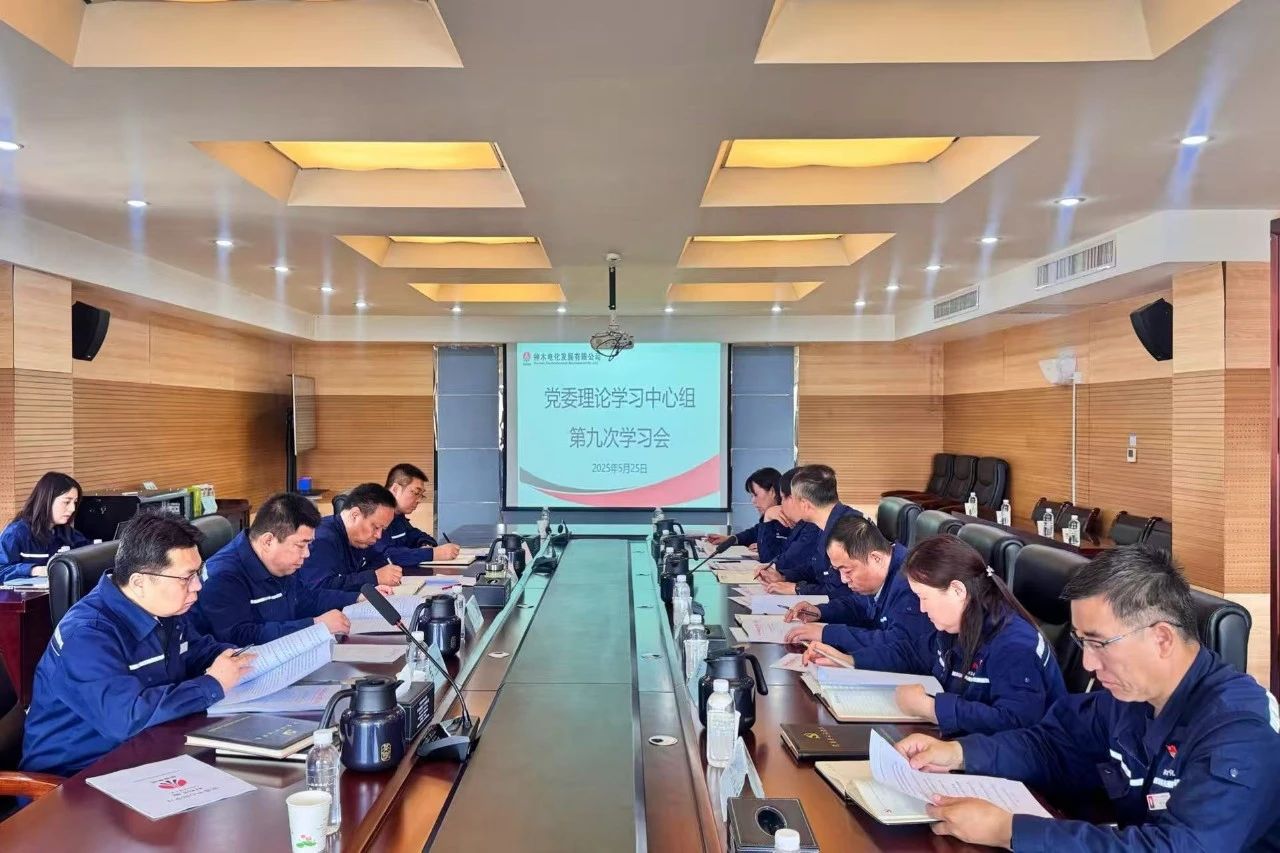 261748222482145517.jpg 微信图片_20250526092100.jpg