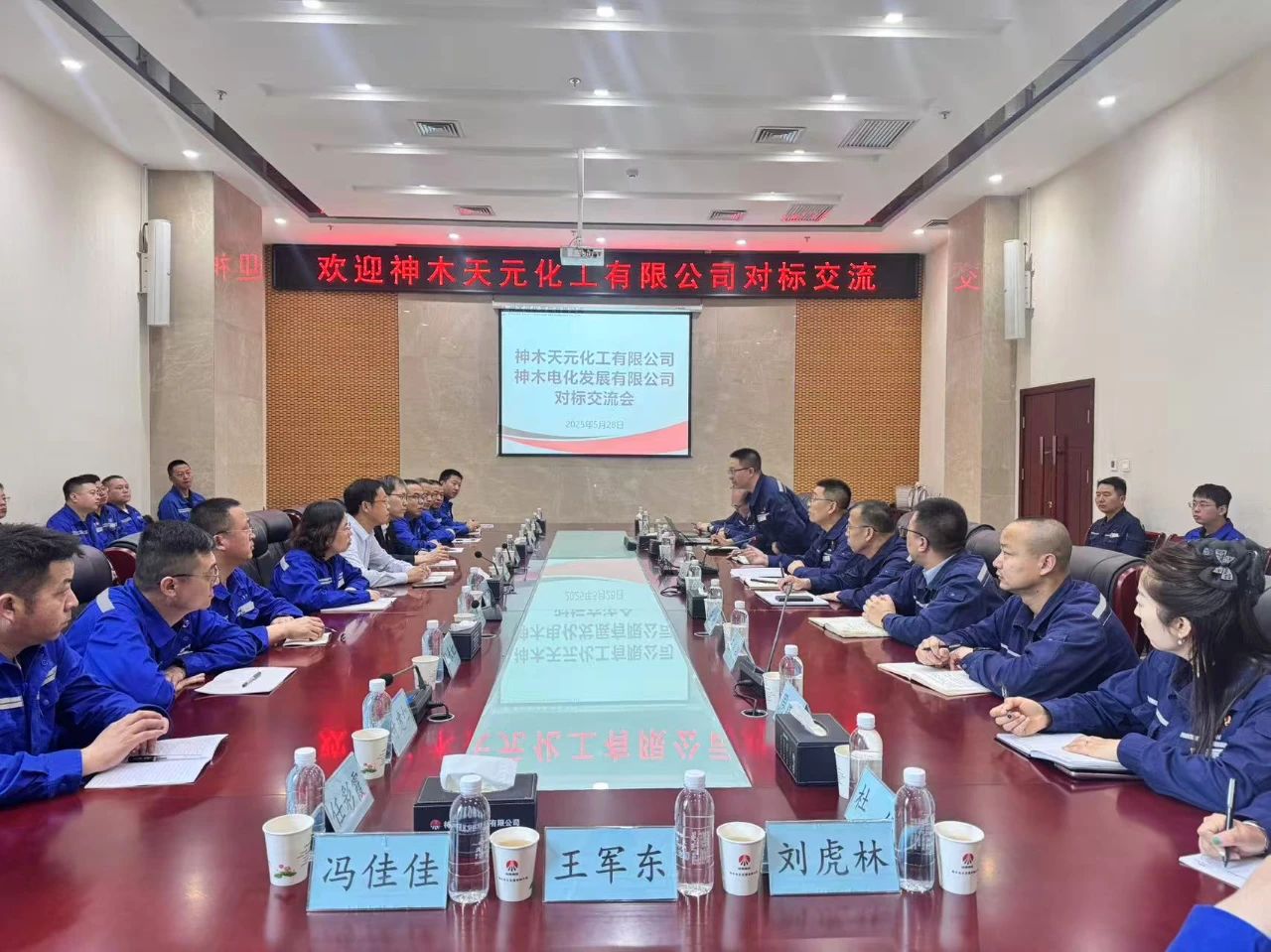 031748915533204967.jpg 微信图片_20250603095203.jpg