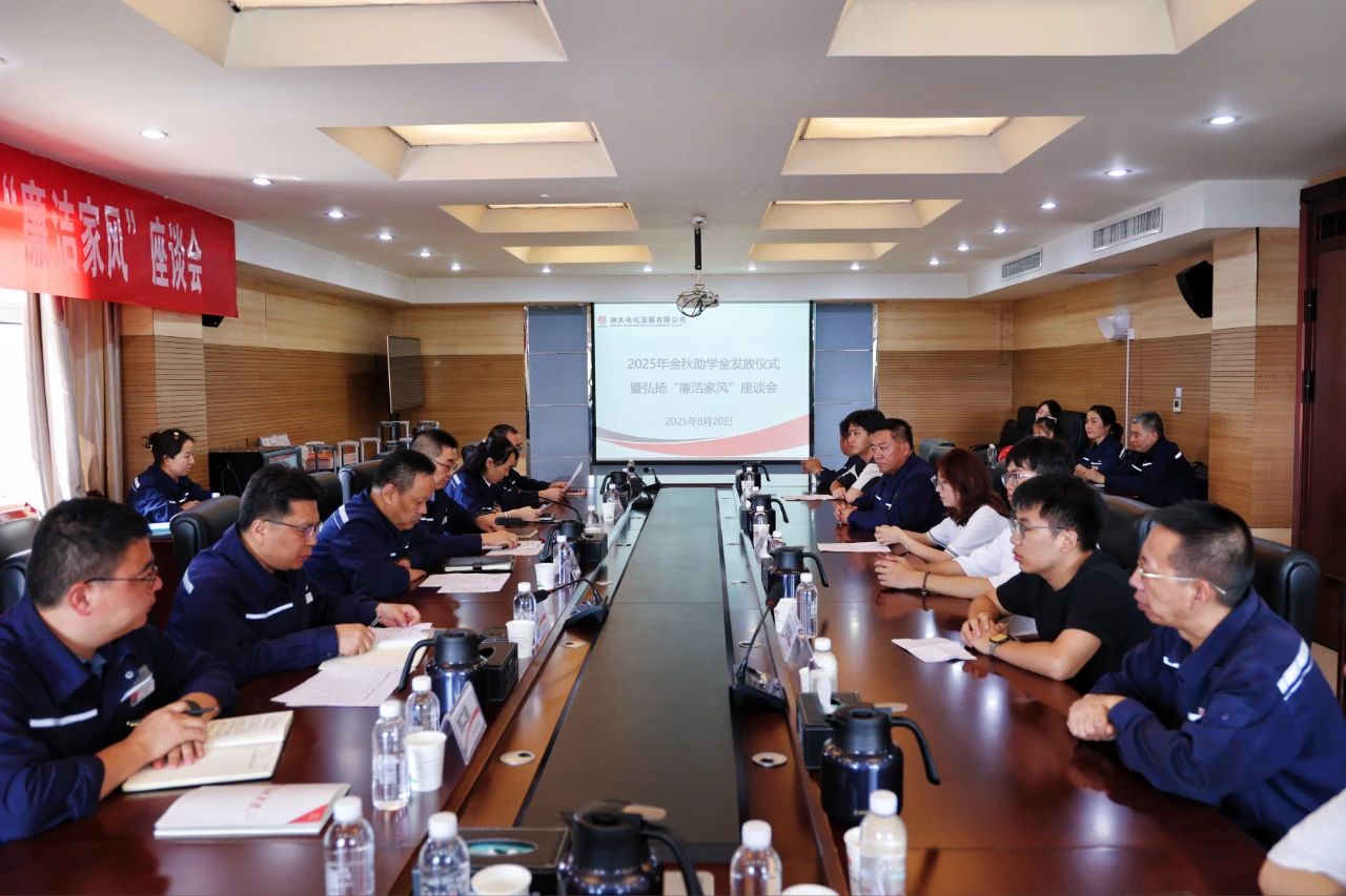 211755736554265725.jpg 微信图片_20250821083540.jpg