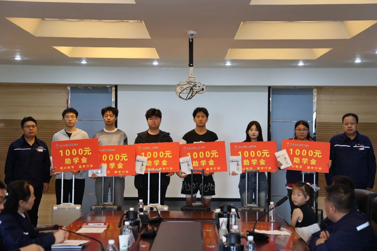 211755736609985065.jpg 微信图片_20250821083546.jpg